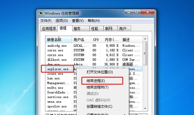 解决Win7任务管理器无详细信息问题（快速找到原因并解决）