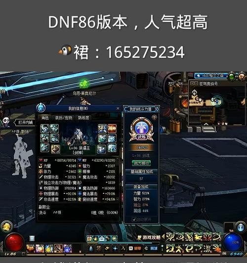 《重返经典，DNF70版本怀旧服官网全面解析》（深入探寻DNF70版本怀旧服官网的特色和魅力）