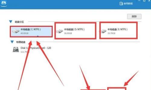 电脑删除文件恢复软件盘点（探索电脑删除文件恢复软件的多种选择）