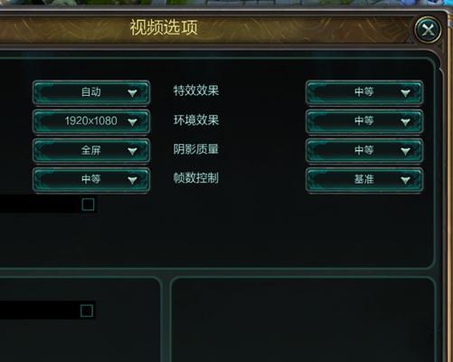 LOLFPS不稳定的原因分析（探究LOL游戏中FPS波动的主要因素及解决方法）