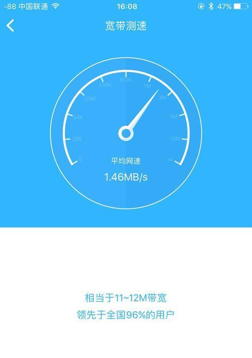 利用手机测量WiFi网速的方法（手机测WiFi网速）