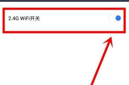 利用手机测量WiFi网速的方法（手机测WiFi网速）