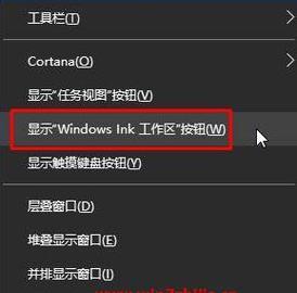 Win7笔记本触屏失灵一招解决（快速解决Win7笔记本触屏不响应的问题）