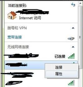 电脑无法连接WiFi的可能原因及解决方法（探究电脑无法连接WiFi的各种可能情况及解决方案）