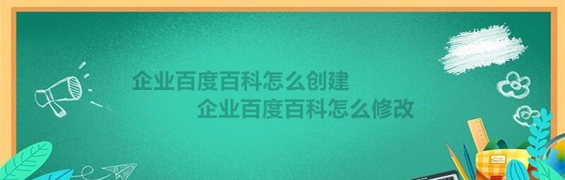 创建一个令人印象深刻的公司网站的关键要素（以提高用户体验为核心）