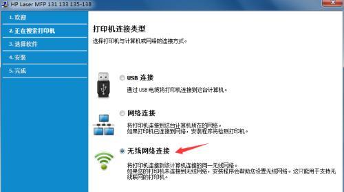 如何通过有线连接方式实现打印机共享（连接第二台电脑的步骤及注意事项）