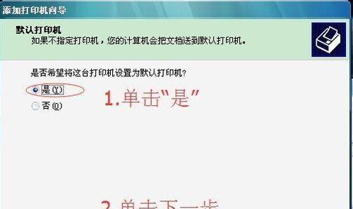 如何解决打印机不在列表中的问题（快速有效的方法解决打印机不在列表中的困扰）