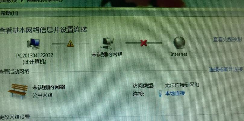 无线路由器已连接却无法上网的问题解决方法（探究无线路由器连接后无法上网的原因和解决办法）