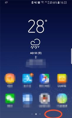 手机桌面图标隐藏技巧与方法（轻松掌握隐藏手机桌面图标的技术）