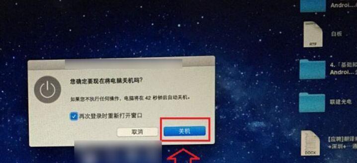 电脑卡了怎么关机重启（解决电脑卡顿问题的有效方法）