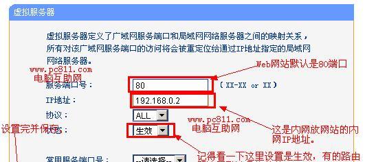 如何查看电脑的IP地址（简单有效的方法及步骤）