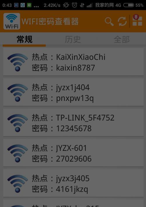 如何使用台式电脑查看WiFi密码（快速获取WiFi密码的简便方法）