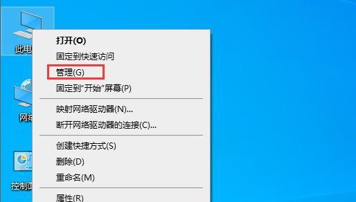 如何在Win10系统中添加网络打印机（简单教程帮您快速添加打印机）