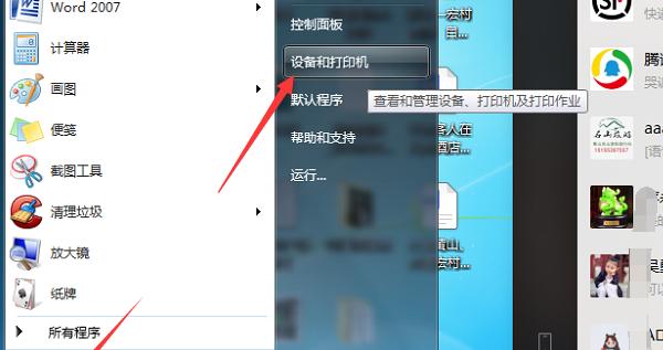 如何在Win10系统中添加网络打印机（简单教程帮您快速添加打印机）