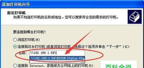 如何找到电脑打印机的IP地址（简单步骤教你找到打印机IP地址）
