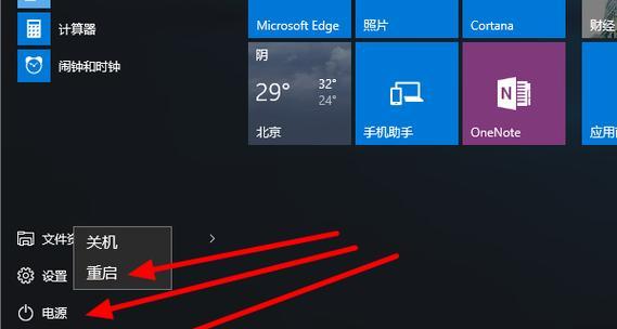 Windows7一键还原操作步骤大揭秘（快速恢复系统设置）