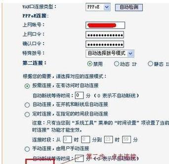 解决路由器网络慢的有效方法（提速技巧与注意事项）