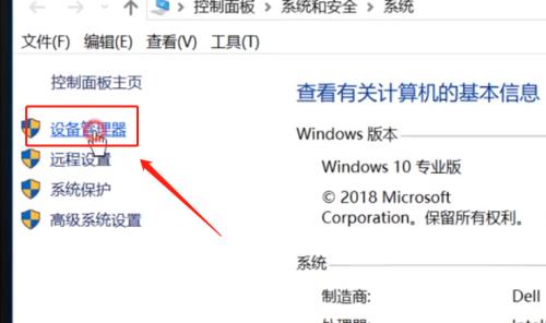 Win10任务栏假死的解决办法（终结任务栏假死困扰）