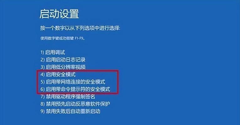 Windows一键还原出厂设置（如何利用Windows一键还原功能恢复出厂设置）