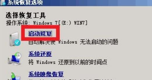 Win7密码忘记如何解除开机密码教程（忘记Win7开机密码？别担心）