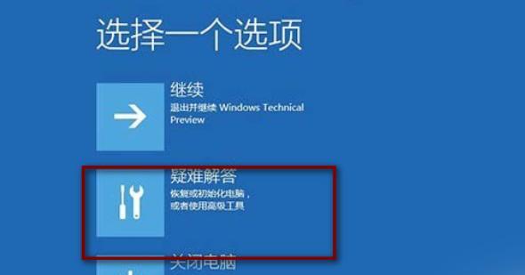 Win10自动修复卡顿解决方法（解决Win10自动修复无法完成的问题）