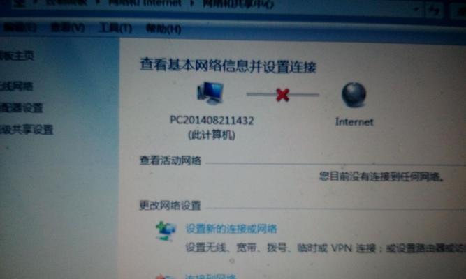 笔记本无法搜索到WiFi的原因及解决方法（排查问题）