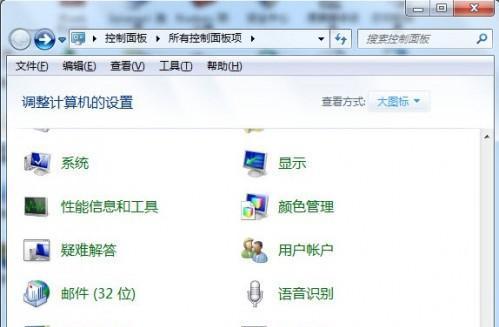 如何查看Win7电脑配置信息（轻松了解电脑硬件和软件详细信息）