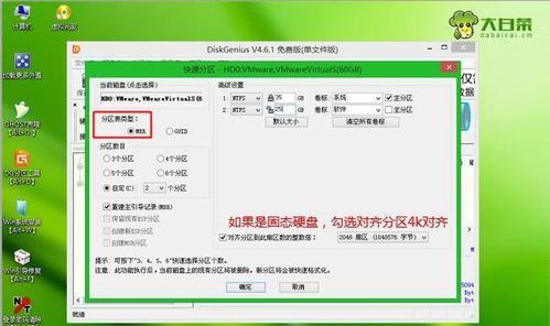 如何查看Win7电脑配置信息（轻松了解电脑硬件和软件详细信息）