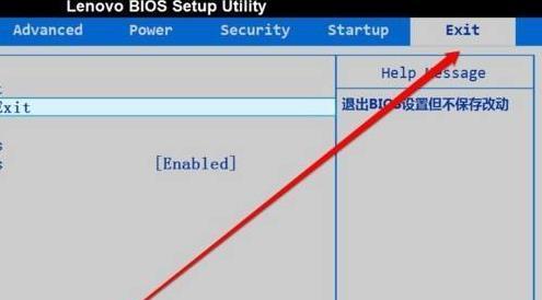 电脑BIOS重置方法（简单易懂的重置教程）