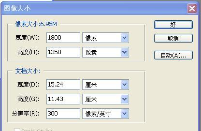 探索如何将jpg格式图片转换为文件（利用技巧和工具快速将jpg格式图片转换为文件）