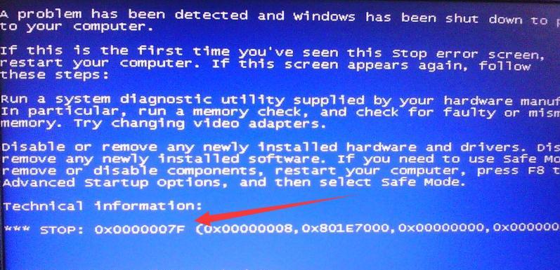 解决Windows蓝屏代码0x0000007e的有效方法（分析蓝屏代码0x0000007e原因）