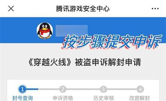 如何永久取消DNF安全模式（简单操作教程）