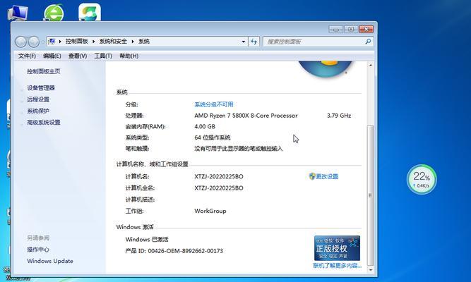 电脑重装系统Win7的步骤图解（一步一步教你如何重装Windows7系统）