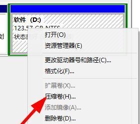 如何在Win7上扩大C盘空间（通过优化存储和调整分区来增加C盘空间容量）