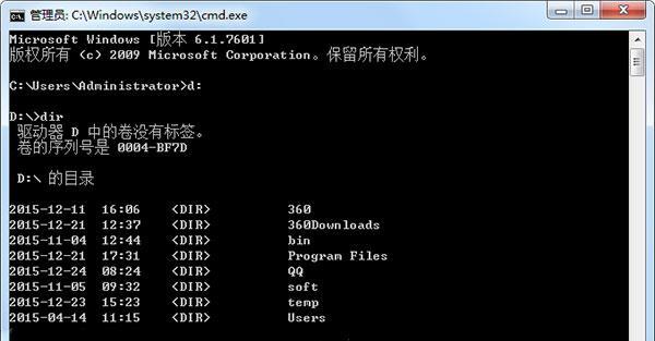 深入解析Win7启动项命令（掌握Win7启动项命令）