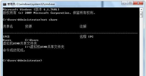 深入解析Win7启动项命令（掌握Win7启动项命令）