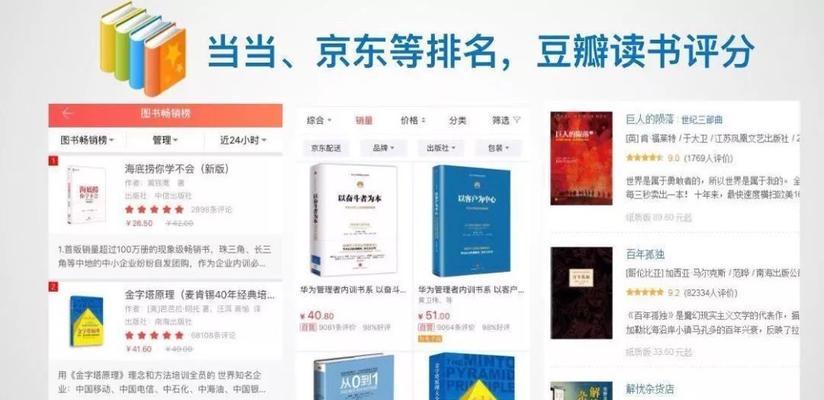 2024年度最新十大阅读软件排行榜（探索数字阅读时代的最佳选择）