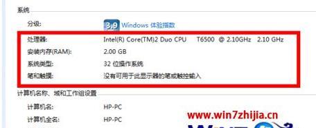 深入了解如何查看电脑配置中的Win7显卡（简单了解Win7显卡配置及其重要性）