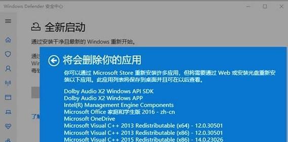 Win10兼容性最佳版本的选择（寻找最适合您的Win10版本）