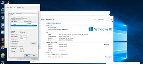 Win10兼容性最佳版本的选择（寻找最适合您的Win10版本）