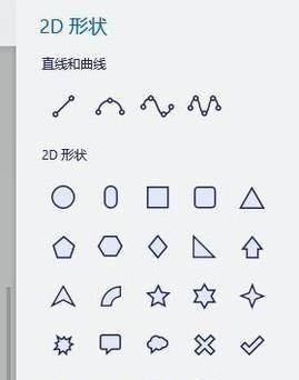 手机平面绘图软件推荐（探索最适合你的手机绘图利器）