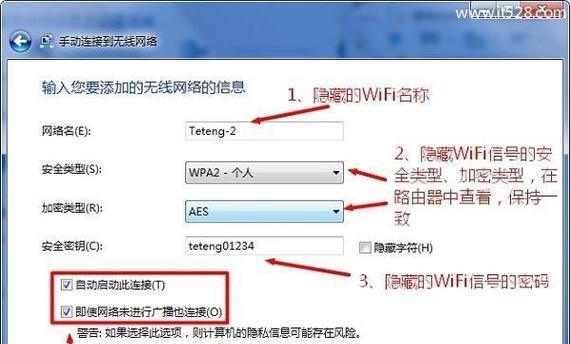 解决台式电脑无法连接WiFi的问题（一步步教你解决台式电脑无法连接WiFi的困扰）