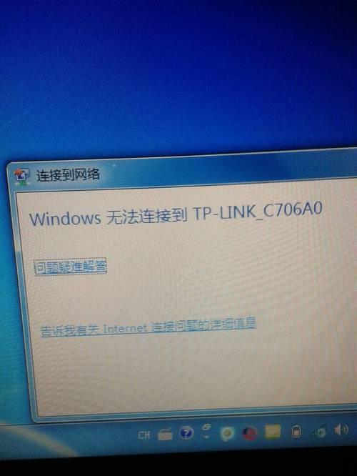 解决台式电脑无法连接WiFi的问题（一步步教你解决台式电脑无法连接WiFi的困扰）