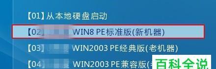 选择最适合的U盘启动工具，让你的操作更便捷（比较不同U盘启动工具的优缺点）