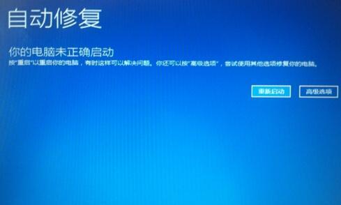 解决电脑显示"Windows未能启动"的方法（应对Windows启动问题的有效策略）