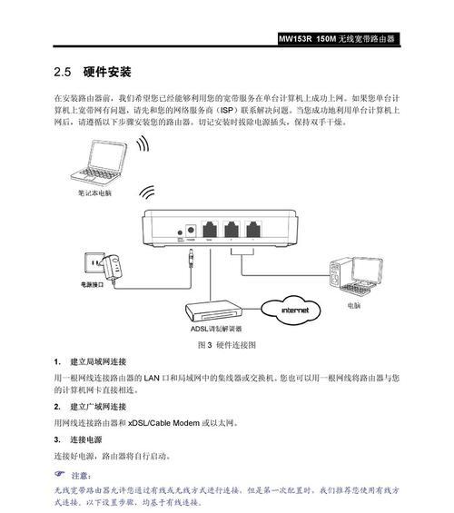 如何关闭无线网络wifi（简单教你几种关闭wifi的方法）