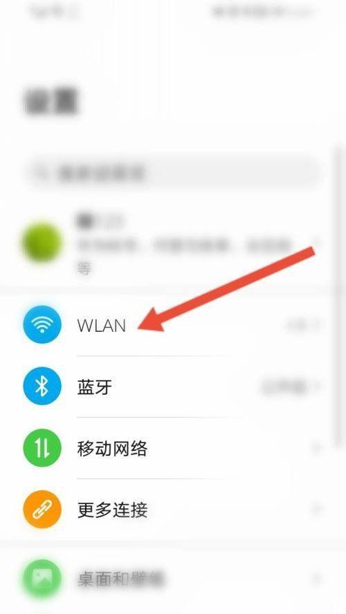 如何关闭无线网络wifi（简单教你几种关闭wifi的方法）