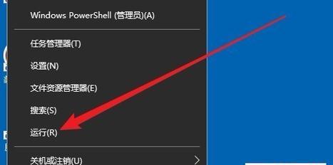 如何解决笔记本电脑卡顿的问题（掌握这些技巧）