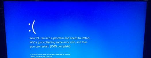 电脑蓝屏原因解析（无缘无故蓝屏的背后隐藏着什么问题）