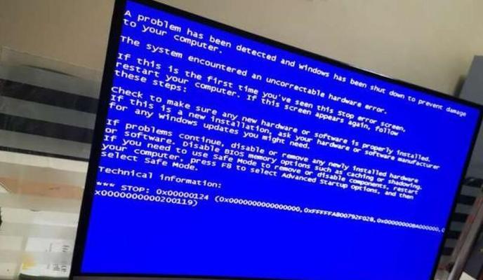电脑蓝屏原因解析（无缘无故蓝屏的背后隐藏着什么问题）